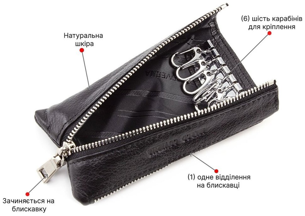 Кожаная ключница на молнии Marco Coverna (16643) modnotak фото №4