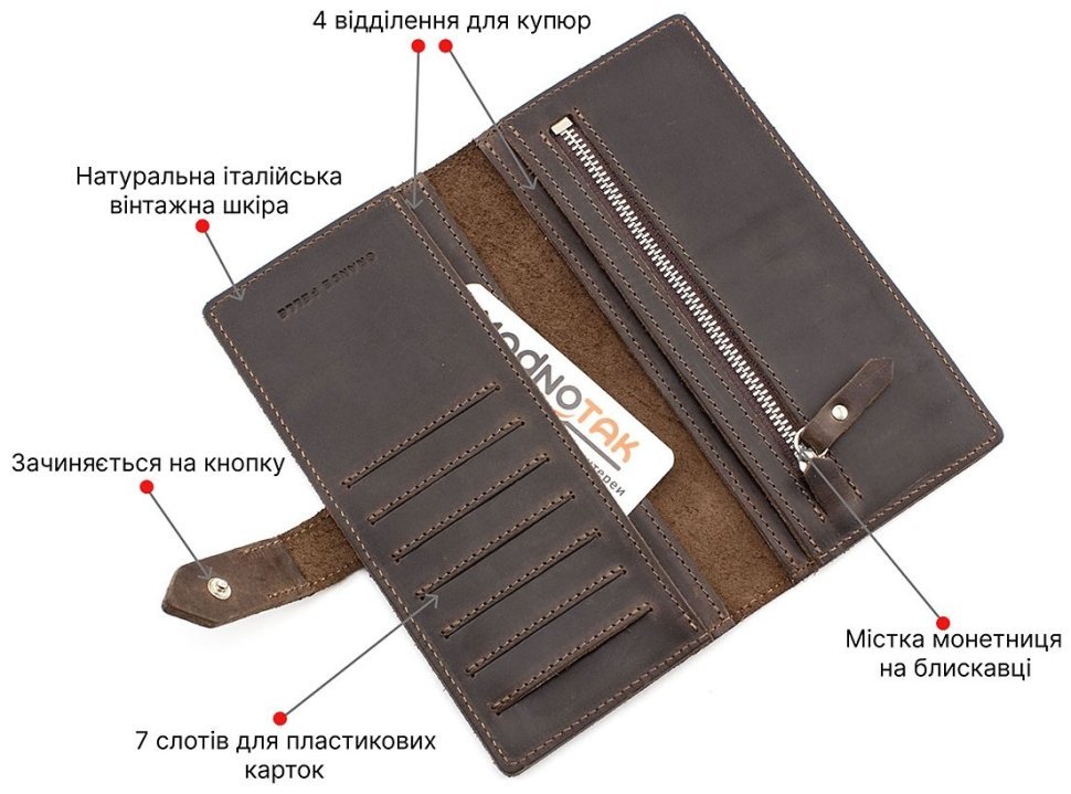 Темно-коричневый стильный кошелек ручной работы Grande Pelle (13014) фото №4 Темно-коричневый стильный кошелек ручной работы Grande Pelle (13014) modnotak фото №4