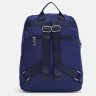 Синій місткий жіночий рюкзак для міста з текстилю Monsen 71795 - 4