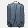 Чоловічий рюкзак синього кольору з поліестеру із відсіком під ноутбук Monsen (56895) - 3