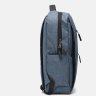 Чоловічий рюкзак синього кольору з поліестеру із відсіком під ноутбук Monsen (56895) - 4