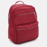 Красный женский рюкзак большого размера из текстиля Monsen 71796 - 2