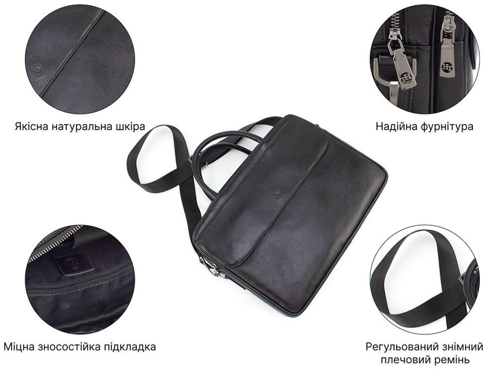 Мужская деловая кожаная сумка под ноутбук на два отделения H.T Leather (62196) фото №4 Мужская деловая кожаная сумка под ноутбук на два отделения H.T Leather (62196) modnotak фото №4