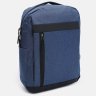 Чоловічий рюкзак із синього поліестеру з відсіком під ноутбук Monsen 64896 - 2