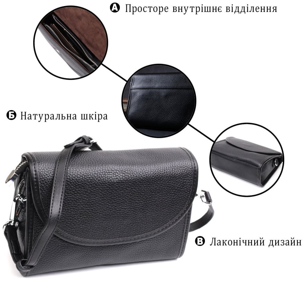 Стильна жіноча шкіряна сумка чорного кольору з довгим плечовим ремінцем Vintage 2422259 modnotak фото №11