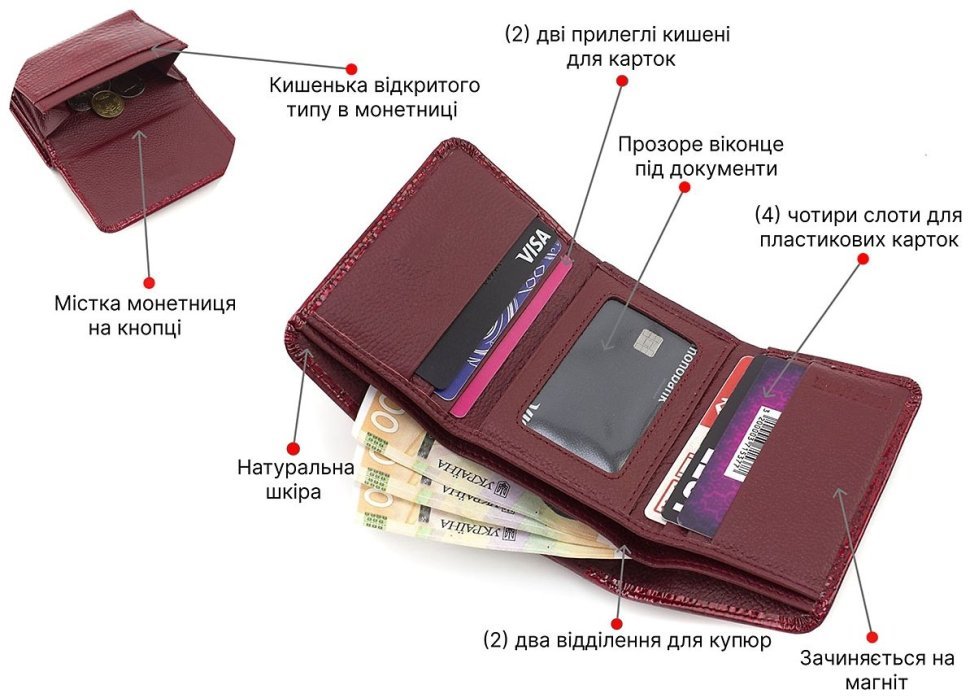 Лаковый женский кошелек красного цвета с тиснением под рептилию и фиксацией на магнит ST Leather 70797 modnotak фото №4