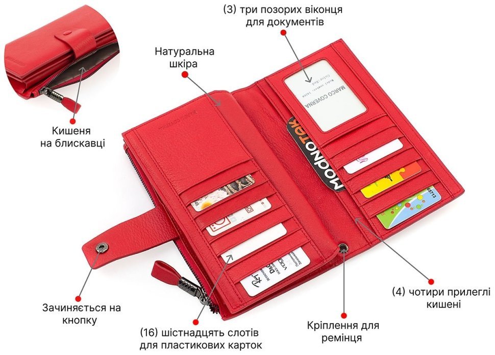 Оригінальний жіночий гаманець з натуральної шкіри Marco Coverna (17140) modnotak фото №4