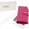 Женский кожаный кошелек на кнопке розового цвета BOSTON (17650) - 5