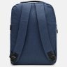 Синий мужской текстильный рюкзак с сумкой в комплекте Monsen (19362) - 3