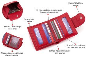 Невеликий жіночий гаманець із натуральної шкіри червоного кольору на кнопці ST Leather 1767297