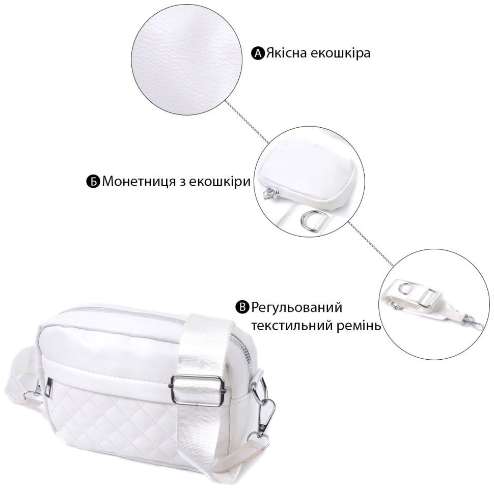 Женская сумка кросс-боди с монетницей из экокожи Vintage 22798 Белого цвета фото №4 Женская сумка кросс-боди с монетницей из экокожи Vintage 22798 Белого цвета modnotak фото №4