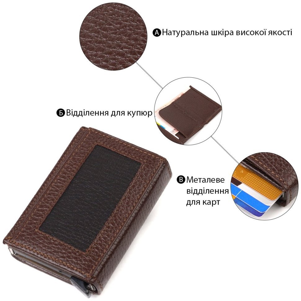 Коричневый картхолдер из натуральной кожи в три сложения с автоматическим механизмом CANPELLINI (2421934) фото №10 Коричневый картхолдер из натуральной кожи в три сложения с автоматическим механизмом CANPELLINI (2421934) modnotak фото №10