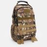 Мужской тактический рюкзак из полиэстера с камуфляжным принтом Monsen 64898 - 2