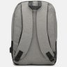 Мужской рюкзак из полиэстера в серо-черном цвете под ноутбук Remoid (56698) - 2