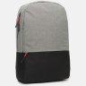 Мужской рюкзак из полиэстера в серо-черном цвете под ноутбук Remoid (56698) - 3