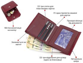 Червоний жіночий гаманець із лакової шкіри з монетницею ST Leather 70799