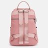 Недорогий жіночий текстильний рюкзак рожевого кольору на дві блискавки Monsen 71799 - 4