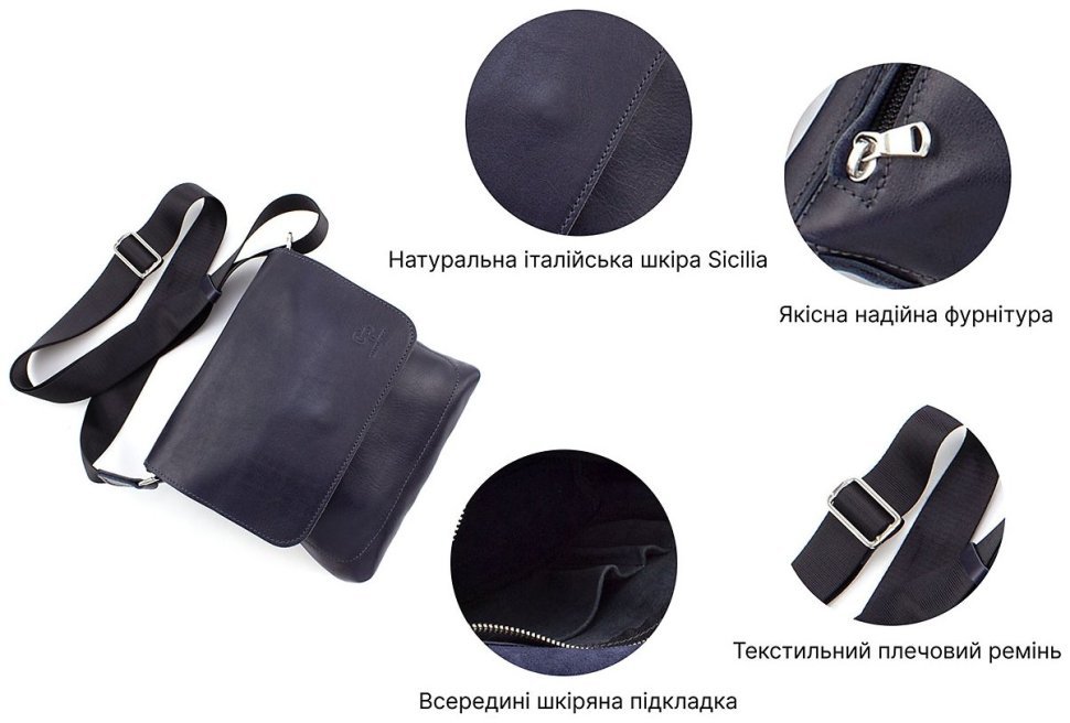 Зручна сумка-планшет з натуральної шкіри темно-синього кольору Grande Pelle (12419)