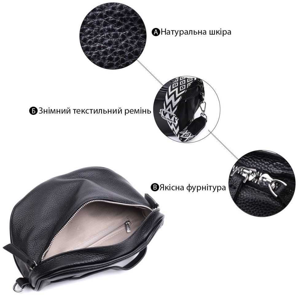 Женская сумка через плечо из натуральной кожи в классическом черном цвете Vintage 2422655 фото №4 Женская сумка через плечо из натуральной кожи в классическом черном цвете Vintage 2422655 modnotak фото №4