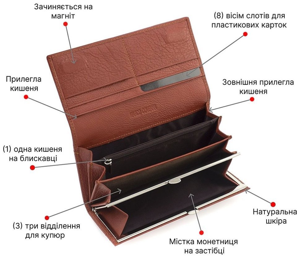 Добротный женский кошелек классического типа из натуральной кожи светло-коричневого цвета Marco Coverna (17215) modnotak фото №4