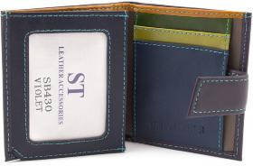Женский маленький кошелечек фиолетового цвета ST Leather (17474) - 2