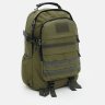 Мужской тактический рюкзак из полиэстера в зеленом цвете Monsen 64899 - 2