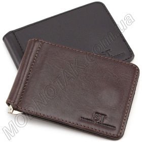 Коричневый кожаный зажим для купюр на магните ST Leather (17823)