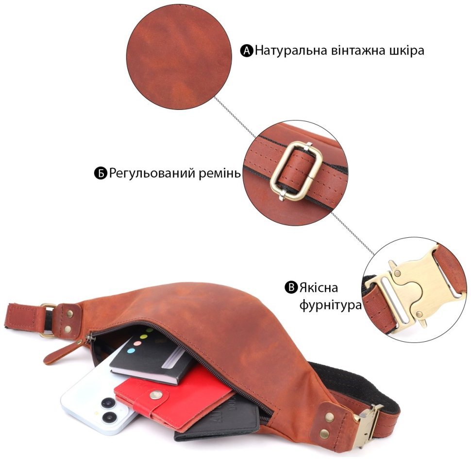 Стильная мужская сумка на пояс из винтажной кожи рыжего цвета Shvigel 95099 modnotak фото №4