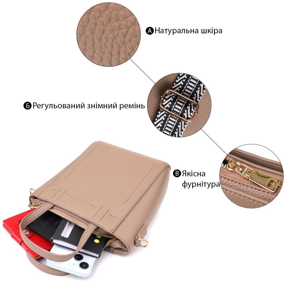 Стильная деловая женская сумка в форме трапеции из фактурной кожи через плечо Vintage 98199 бежевого цвета modnotak фото №4