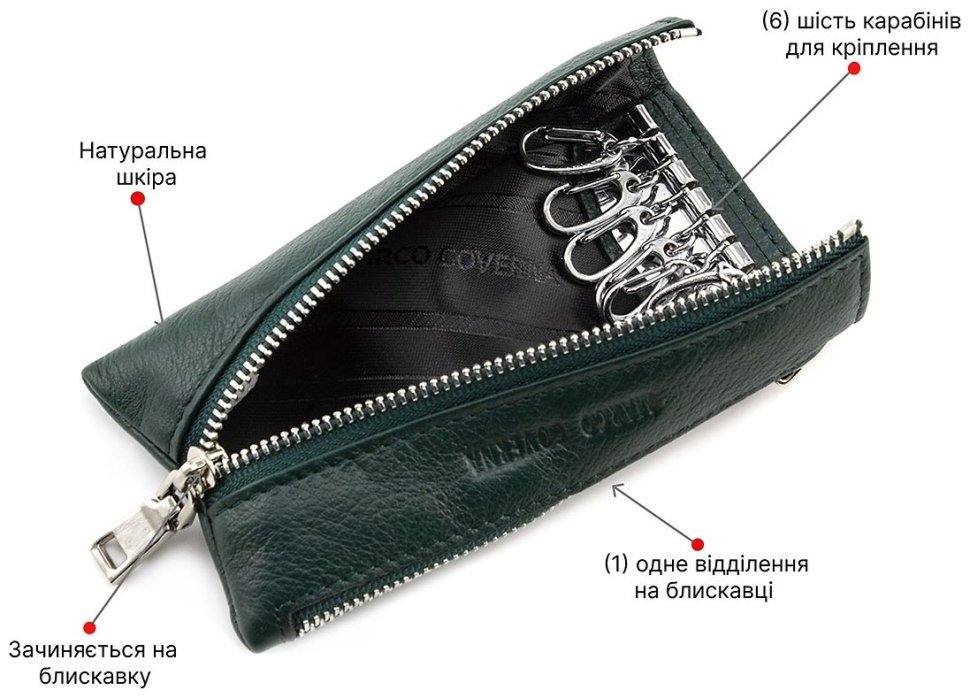 Кожаная ключница зеленого цвета Marco Coverna (16648) modnotak фото №4