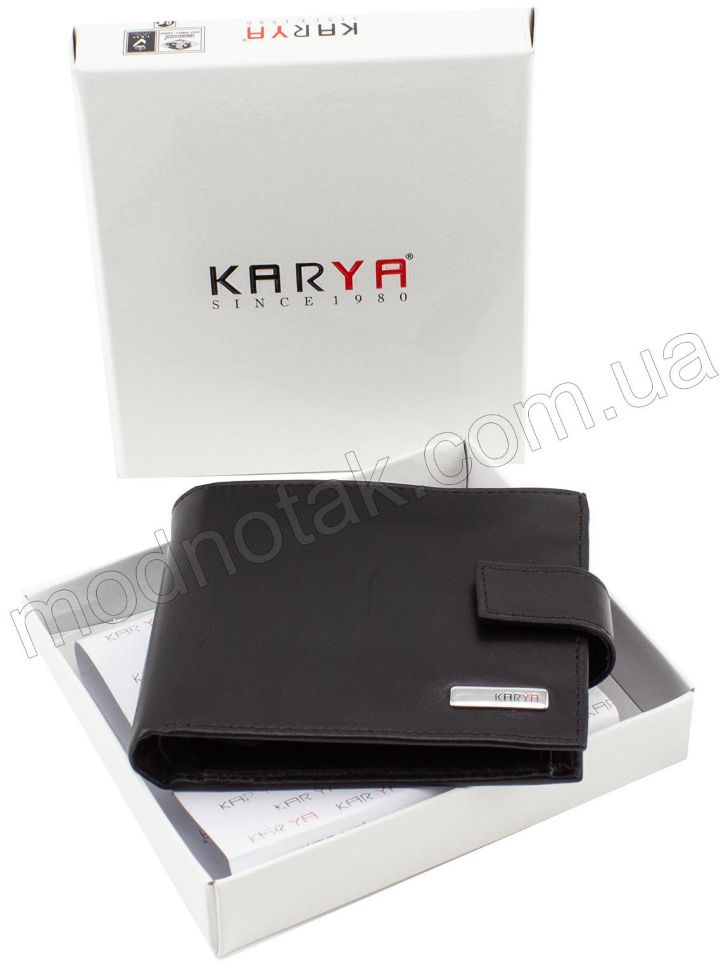 Чоловіче чорне портмоне з гладкої шкіри KARYA (0464-1)